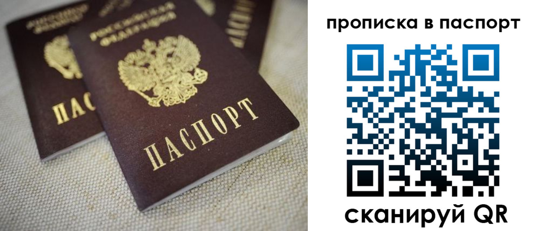 форма 3 в Лосино-Петровском
